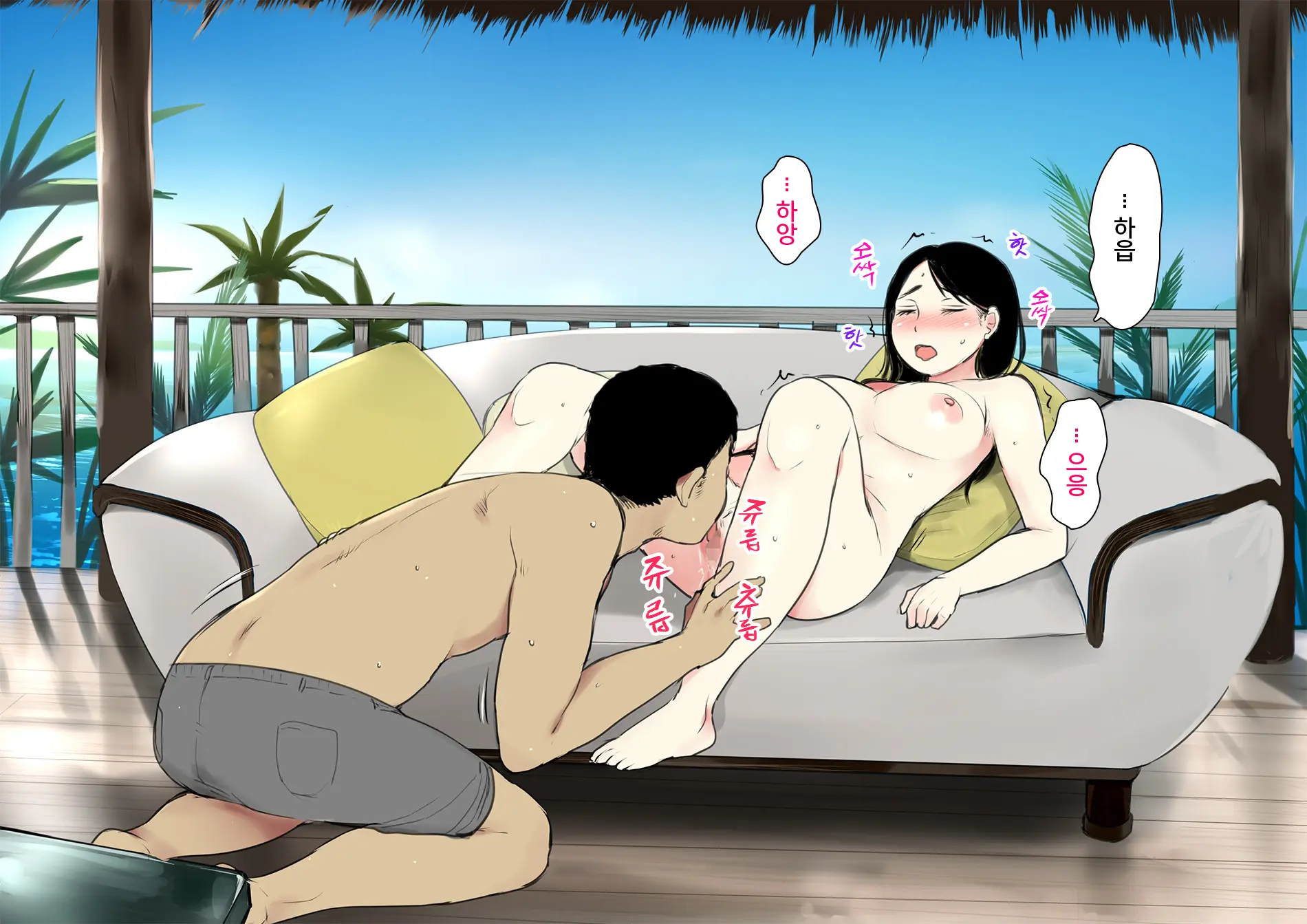 Harem Resort ~Nangoku De Kyonyuu Bijo-Tachi Ga Gohoushi Itashimasu~ | 하렘·리조트 ~남국에서 거유 미녀들이 봉사해드립니다~